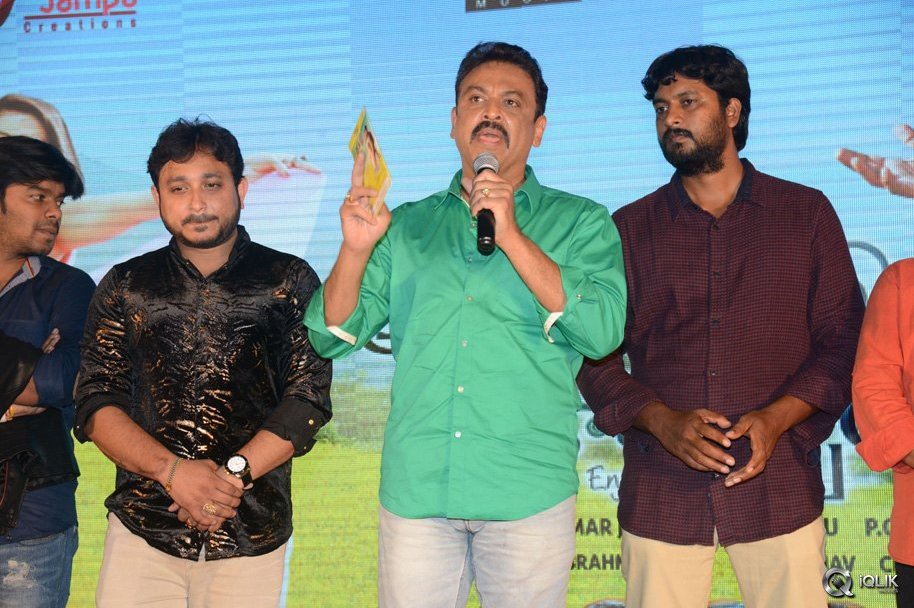 Appudala-Ippudila-Movie-Audio-Launch
